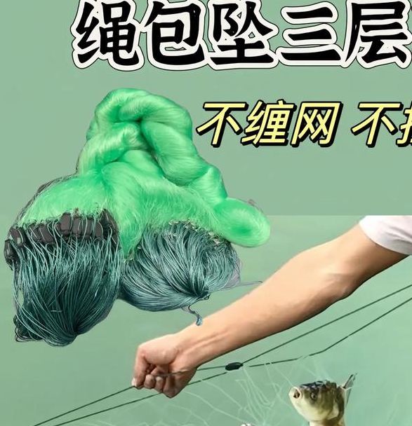 梦见渔网预示哪些?解读背后的深层意义与心理暗示 梦见渔网预示哪些?解读背后的深层意义与心理暗示