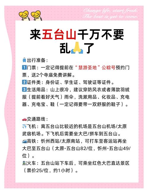 高疃镇高效保障五一安全:烟台福山的成功秘诀 高疃镇高效保障五一安全:烟台福山的成功秘诀