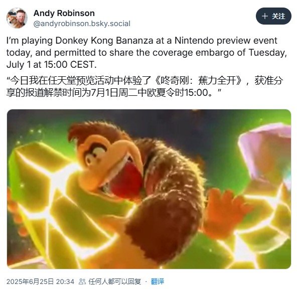 咚奇刚：蕉力全开媒体评测几时解禁？深入解析7月1日可能带来的惊喜