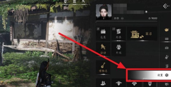 揭秘〈燕云十六声〉独家礼包兑换码,带您解锁手游秘密! 揭秘〈燕云十六声〉独家礼包兑换码,带您解锁手游秘密!