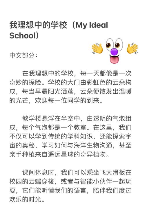 梦见校园意味着哪些？揭示潜意识的长尾关键词解读与分析