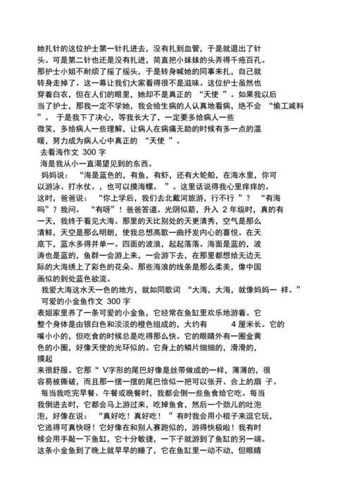 梦见校园意味着哪些？揭示潜意识的长尾关键词解读与分析