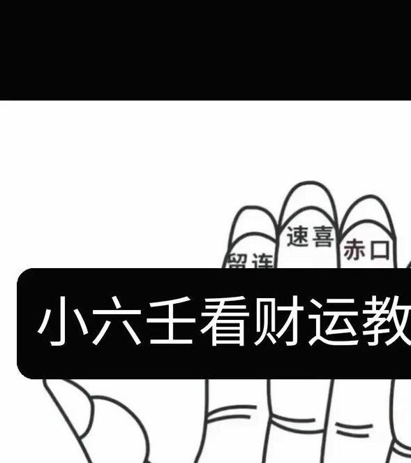 梦见算帐预示何种财运走向？解密梦境背后玄机