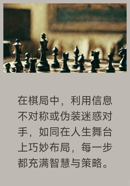 梦见下棋蕴藏心理玄机深度解析与个性成长之路