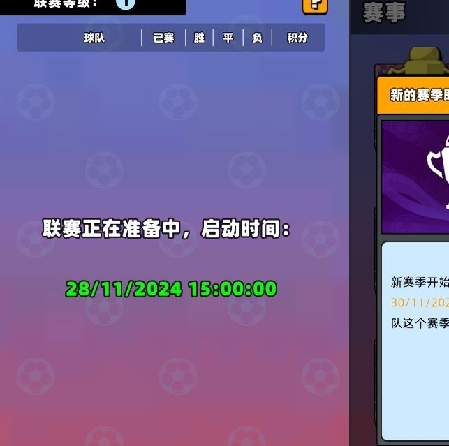 如何创建新星足球世界俱乐部？完整攻略与实用技巧揭秘！