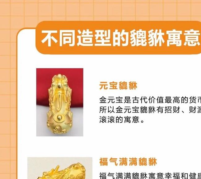 梦见得到稀有物品的深层含义与生活好运提升技巧