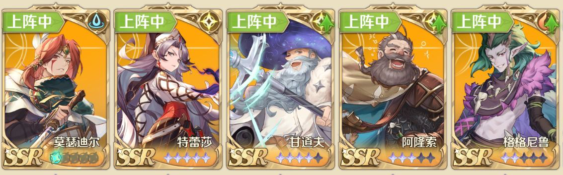如何打造强势阵容？浮光幻想手游全攻略指南