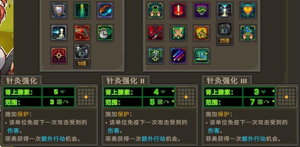 如何获得合金弹头：战略版中的独生千金成就？