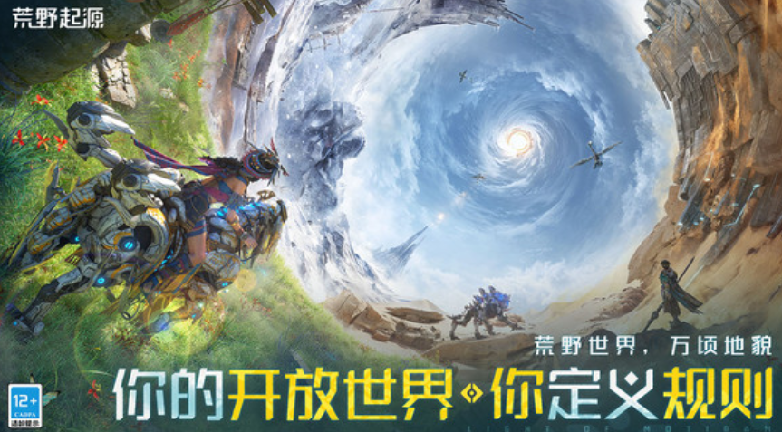 如何有效创建荒野起源部落?获得你游戏中的制胜秘诀! 如何有效创建荒野起源部落?获得你游戏中的制胜秘诀!