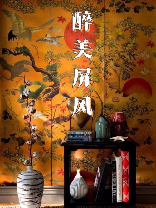 梦见屏风解析揭示隐藏的内心秘密与灵感启示