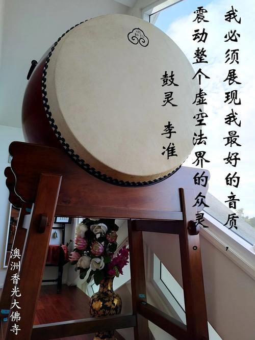 梦见敲鼓预示哪些？解析梦境含义助你化解迷惑