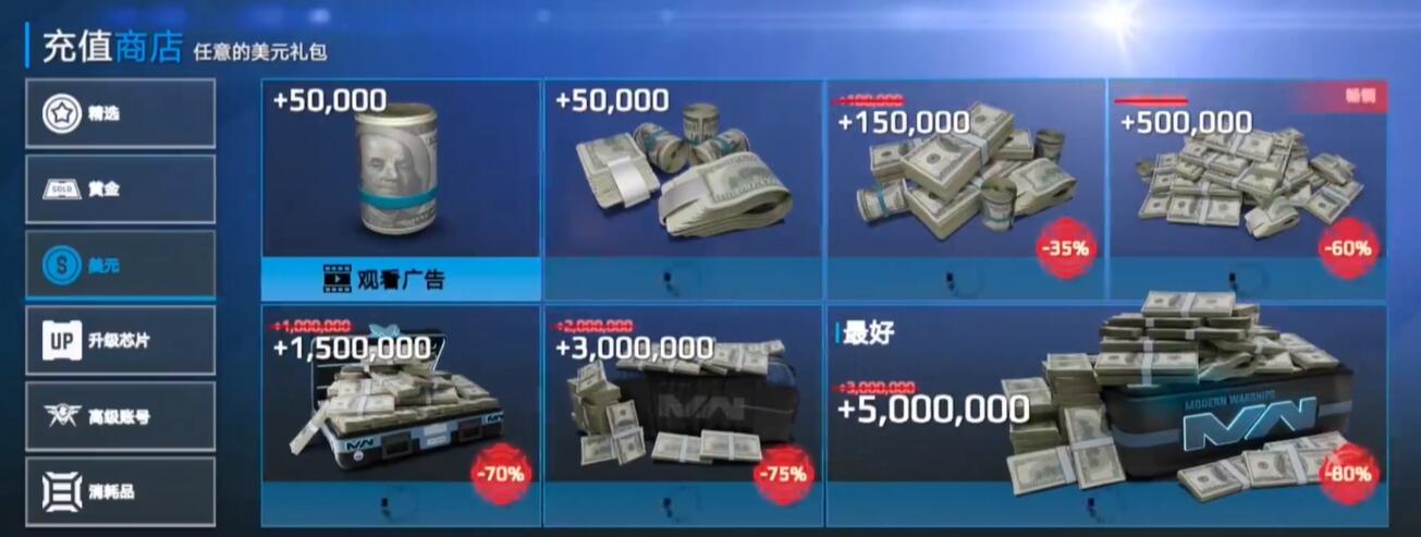 现代战舰金库硬币有什么作用?如何在游戏中巧用硬币提升实力? 现代战舰金库硬币有什么作用?如何在游戏中巧用硬币提升实力?