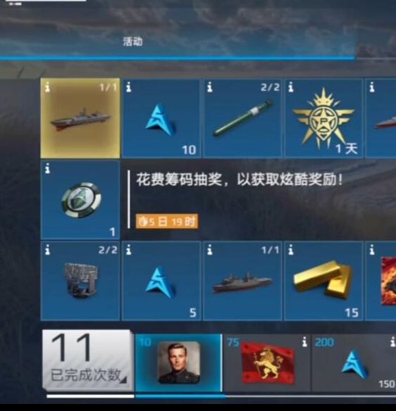 现代战舰金库硬币有什么作用?如何在游戏中巧用硬币提升实力? 现代战舰金库硬币有什么作用?如何在游戏中巧用硬币提升实力?