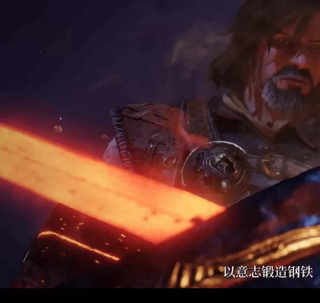 你准备好迎接烈焰之刃的独特魂类体验了吗?——免费试玩版即将上线! 你准备好迎接烈焰之刃的独特魂类体验了吗?——免费试玩版即将上线!