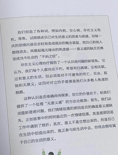 揭秘梦见书店找书籍的深层含义，助你提升生活解读力