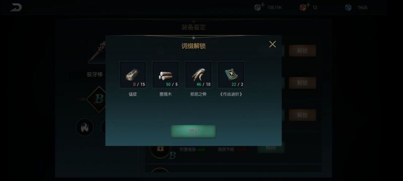 如何快速提升黑光生存进化中的武器战力?实用攻略在这里! 如何快速提升黑光生存进化中的武器战力?实用攻略在这里!