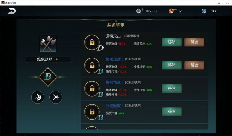 如何快速提升黑光生存进化中的武器战力?实用攻略在这里! 如何快速提升黑光生存进化中的武器战力?实用攻略在这里!