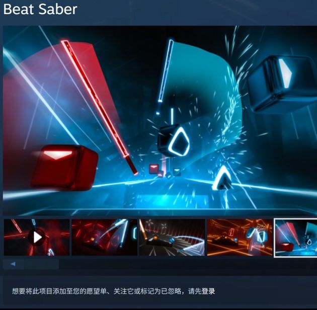 PS平台暂停更新，节奏光剑6月后有何影响？深入分析游戏未来动态