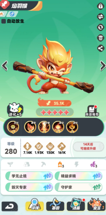 曙光重临库比进化指南:快速掌握高效策略! 曙光重临库比进化指南:快速掌握高效策略!