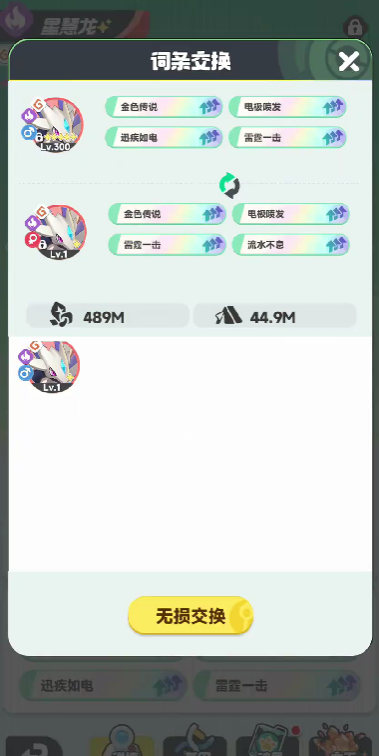 曙光重临库比进化指南:快速掌握高效策略! 曙光重临库比进化指南:快速掌握高效策略!