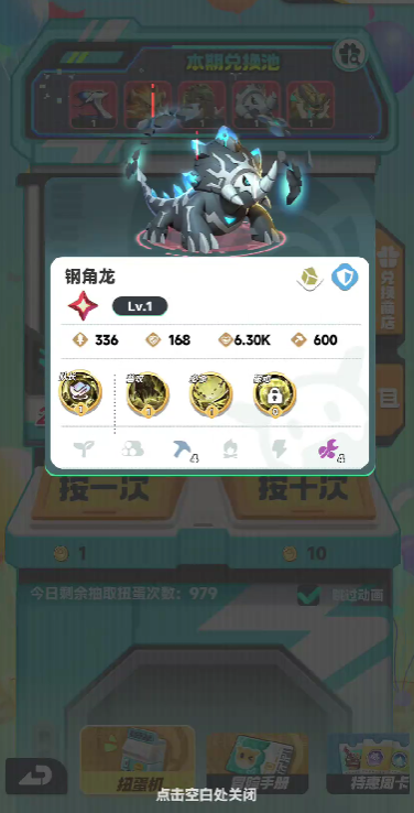 曙光重临库比进化指南:快速掌握高效策略! 曙光重临库比进化指南:快速掌握高效策略!