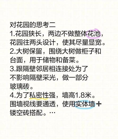 梦见花园解析3个让你惊喜的心理暗示