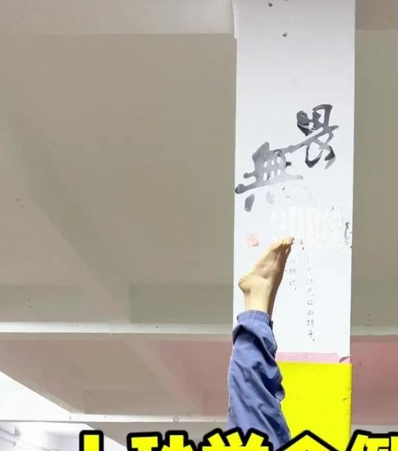 梦见用手倒立行走的象征意义及其高效解决方案解析