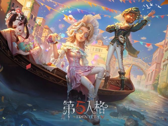 如何掌握第五人格第三十八赛季稀世与奇珍时装细节？