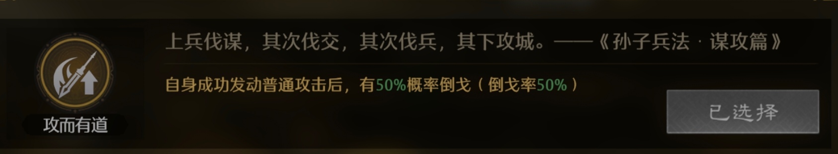 如何打造强力蜀国重伤枪阵?揭秘九牧之野最佳攻略! 如何打造强力蜀国重伤枪阵?揭秘九牧之野最佳攻略!