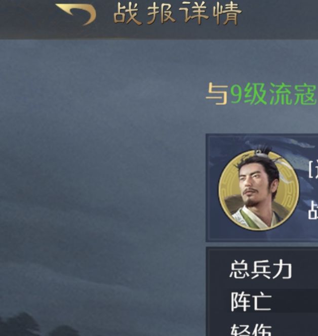 如何打造强力蜀国重伤枪阵?揭秘九牧之野最佳攻略! 如何打造强力蜀国重伤枪阵?揭秘九牧之野最佳攻略!