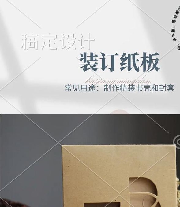 梦见纸板深层解析，心境改变用户分享转变体验！