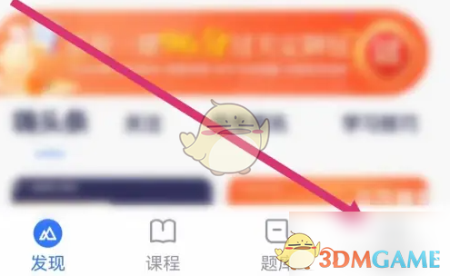 你是否在寻找嗨学课堂手游订单查看的高效方法?这里有专业攻略! 你是否在寻找嗨学课堂手游订单查看的高效方法?这里有专业攻略!