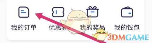 你是否在寻找嗨学课堂手游订单查看的高效方法?这里有专业攻略! 你是否在寻找嗨学课堂手游订单查看的高效方法?这里有专业攻略!