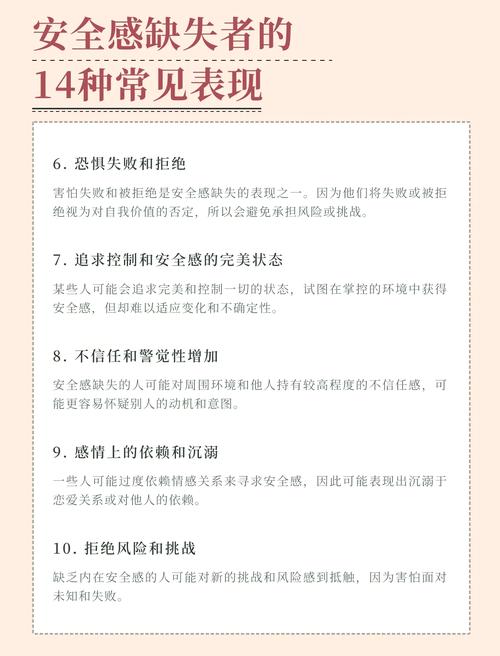 梦见土牢与安全感对比解析潜意识信号与生活影响