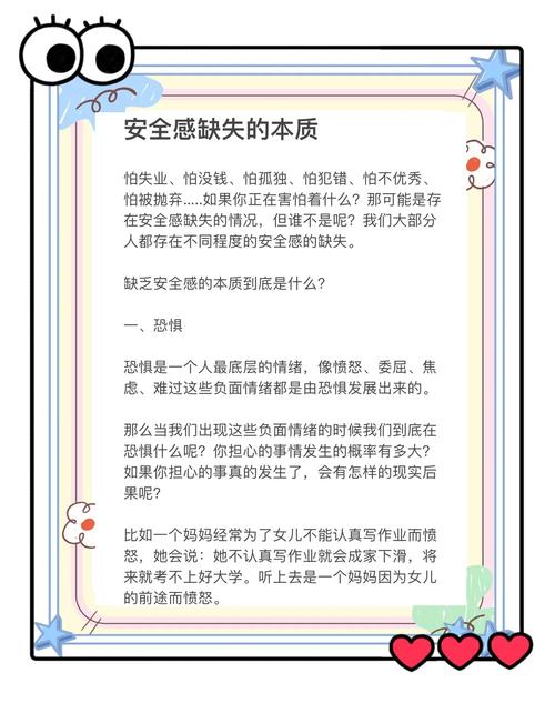 梦见土牢与安全感对比解析潜意识信号与生活影响