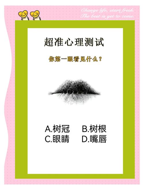 梦见口香糖的心理暗示解析背后的五大潜意识信号