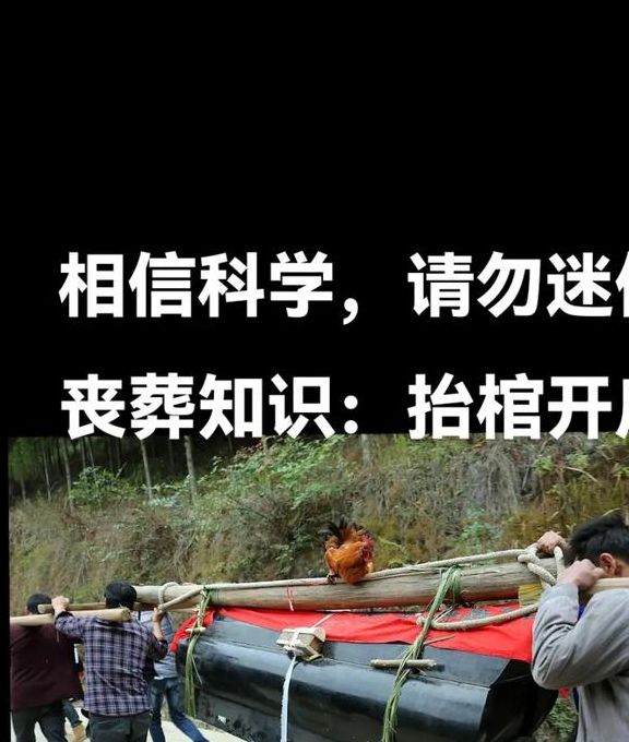 梦见有人抬棺材的深层解析揭示内心隐秘信号的5个关键要点