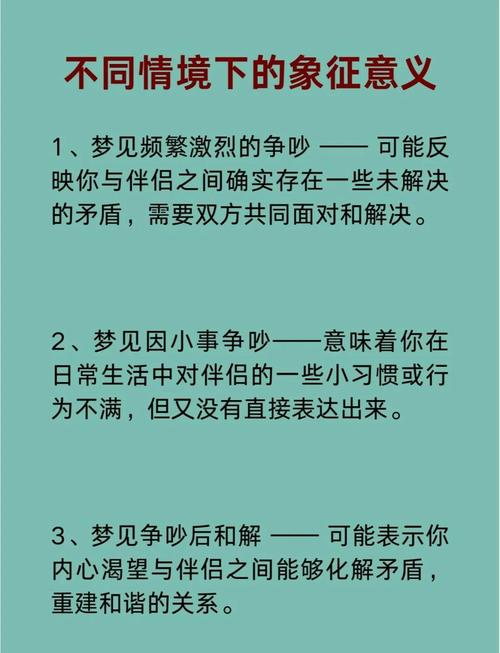 解梦专家揭秘梦见讲笑话的5大心理暗示