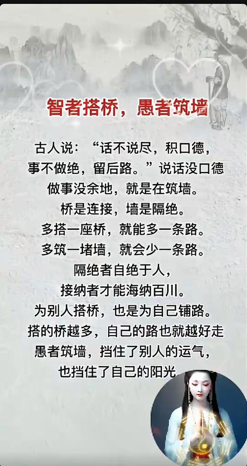 梦见桥栏杆行走象征心理变化深度解析梦境含义