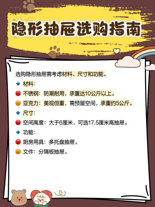 梦见抽屉解析心理暗示与生活变化的隐喻对比