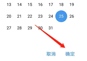 手游攻略|云之家快速设置入职日期:提升职场效率的小技巧 手游攻略|云之家快速设置入职日期:提升职场效率的小技巧