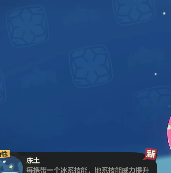 你是否知道如何利用洛克王国:世界中的呼呼猪?掌握这些策略让你轻松称霸! 你是否知道如何利用洛克王国:世界中的呼呼猪?掌握这些策略让你轻松称霸!