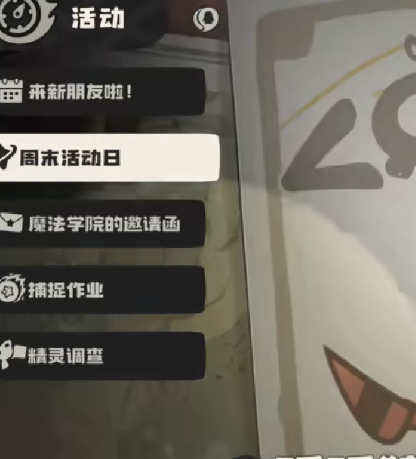 你是否知道如何利用洛克王国:世界中的呼呼猪?掌握这些策略让你轻松称霸! 你是否知道如何利用洛克王国:世界中的呼呼猪?掌握这些策略让你轻松称霸!