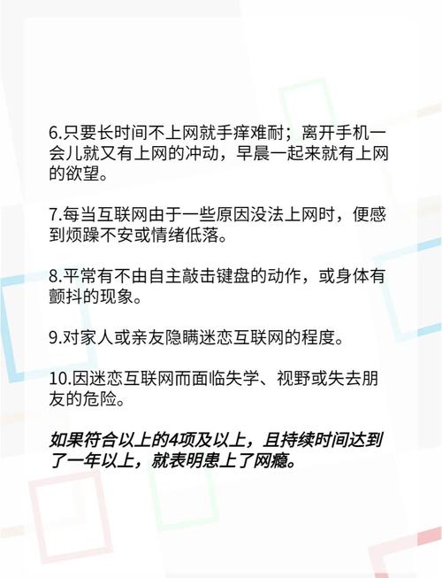 梦见上网行为解析揭示7个心理因素与科学分析