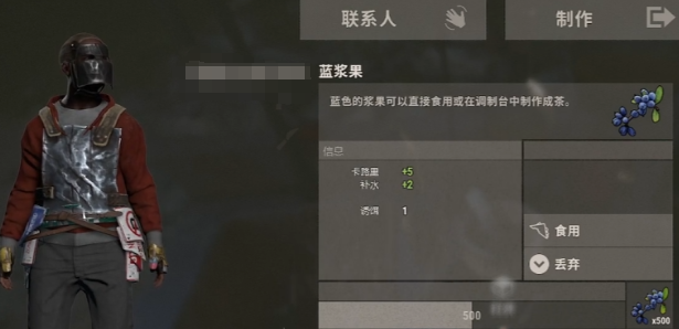 手游攻略 | 失控进化防护装备全解析:轻松提升战斗力,必备指南! 手游攻略 | 失控进化防护装备全解析:轻松提升战斗力,必备指南!