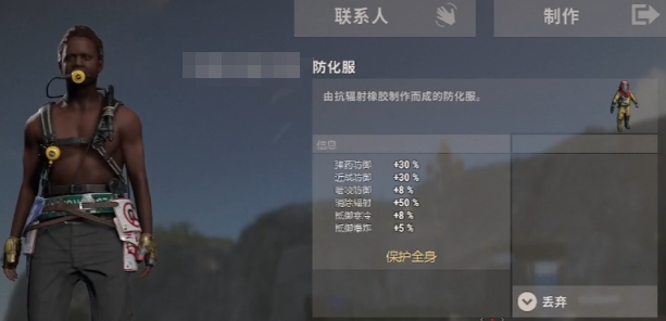 手游攻略 | 失控进化防护装备全解析:轻松提升战斗力,必备指南! 手游攻略 | 失控进化防护装备全解析:轻松提升战斗力,必备指南!