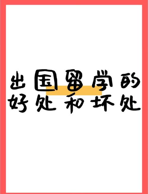 梦见出国意味着哪些？解锁潜意识的旅行暗示