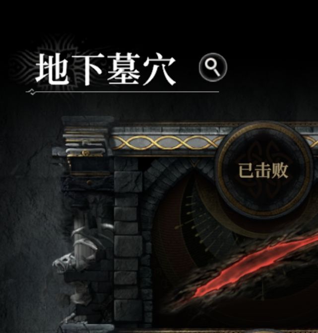 揭秘地下城堡4:骑士的410站撸挂机秘诀,如何轻松制胜? 揭秘地下城堡4:骑士的410站撸挂机秘诀,如何轻松制胜?