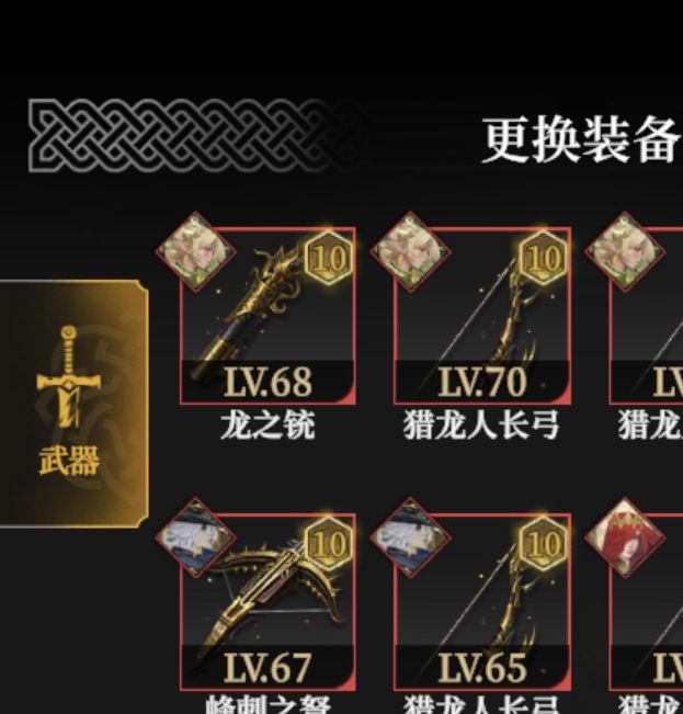 揭秘地下城堡4:骑士的410站撸挂机秘诀,如何轻松制胜? 揭秘地下城堡4:骑士的410站撸挂机秘诀,如何轻松制胜?