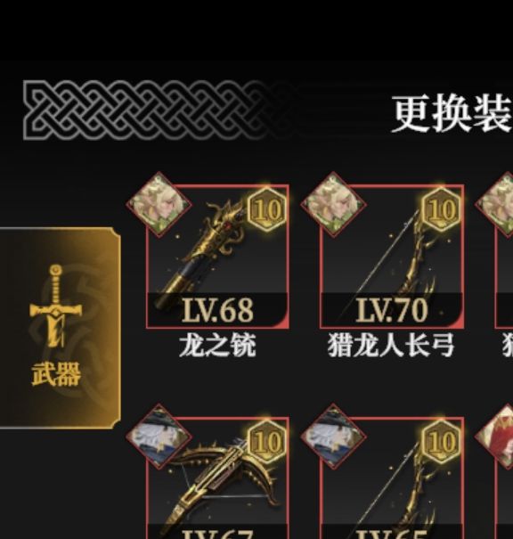揭秘地下城堡4:骑士的410站撸挂机秘诀,如何轻松制胜? 揭秘地下城堡4:骑士的410站撸挂机秘诀,如何轻松制胜?